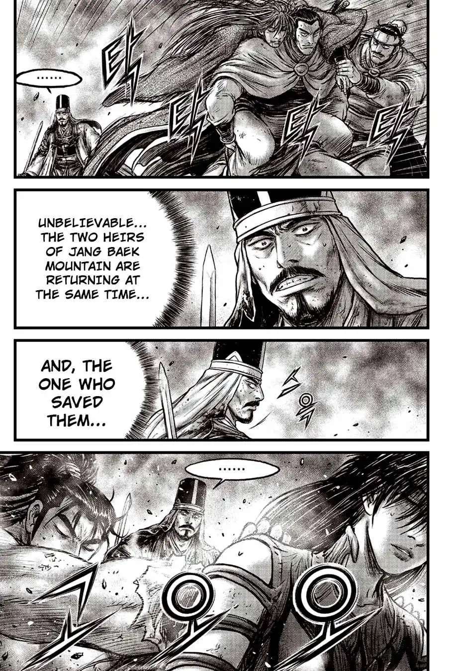 The Ruler of the Land Chapter 629 5